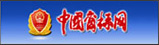 &#20061;&#28216;&#24179;&#21488;&#45;&#20061;&#28216;&#40;&#20013;&#22269;&#41;&#19968;&#31449;&#24335;&#26381;&#21153;&#24179;&#21488;