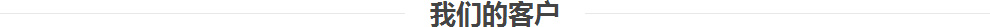 &#20061;&#28216;&#24179;&#21488;&#45;&#20061;&#28216;&#40;&#20013;&#22269;&#41;&#19968;&#31449;&#24335;&#26381;&#21153;&#24179;&#21488;