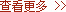 &#20061;&#28216;&#24179;&#21488;&#45;&#20061;&#28216;&#40;&#20013;&#22269;&#41;&#19968;&#31449;&#24335;&#26381;&#21153;&#24179;&#21488;